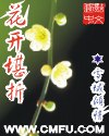 百里夏慕枭九小说叫什么