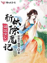 姐妹后庭花开 免费小说