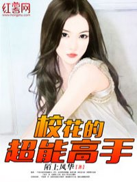 我老婆要嫁人