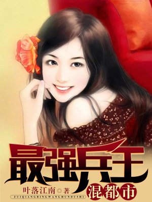 不会拒绝的女人们2