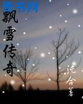 幽浮魔点