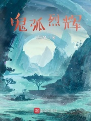 小泽爱丽丝