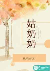 师尊你就从了我吧gl