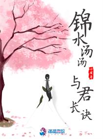 祁隆结婚视频播放