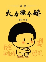 看点网漫画