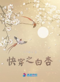 药师妹