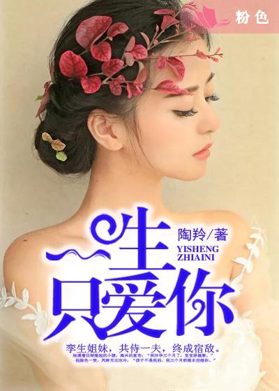 我和女婿做了好几次