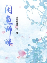 女技师按摩取精