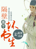 全职法师漫画免费看下拉式六漫画