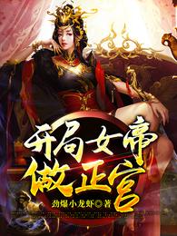 张惠妹福州演唱会