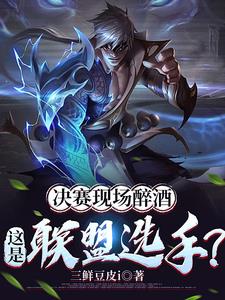 斗罗大陆之舞奴完整版