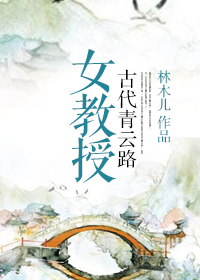 天将雄师电影