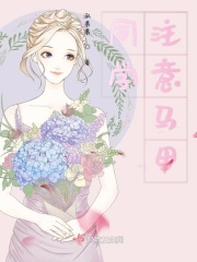 女用口服春荮