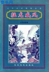 吞噬苍穹