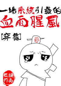 邪神琉璃社漫画