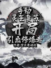 无限挑战刘在石结婚