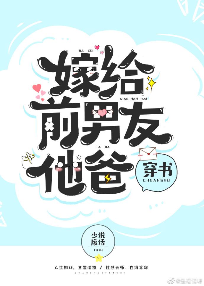 秘密教学漫画画免费读第10画