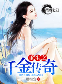 玉浦团之玉女心经