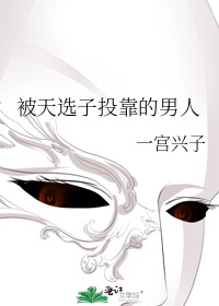 敛财人生txt