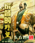 18岁禁漫画没遮