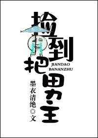 女声喘声2分30秒戴好耳机