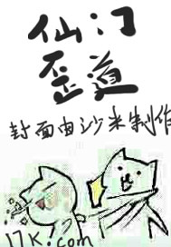 插小说