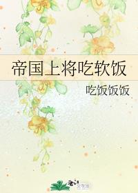 百里夏慕枭九小说叫什么