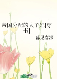 将军小说苏他沈诚温全文免费阅读