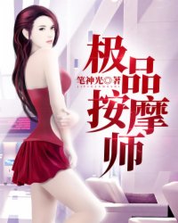 商业女王的秘密中文版