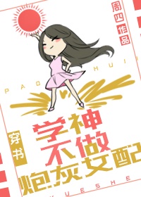 破云漫画免费观看下拉式6漫画