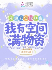 全彩漫画之老师的母乳