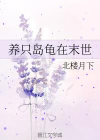 捆绑二次元