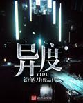 2024铁拳在线观看免费完整版