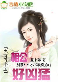 肮脏的交易电影