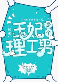 全职法师漫画大全免费