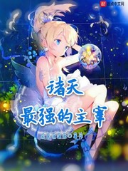 人猿泰山h版134未删减