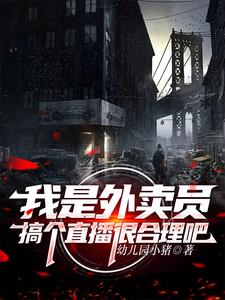 陈丽佳red专辑