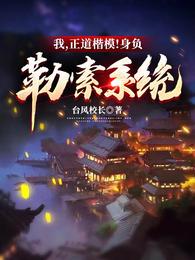 无限虐杀进化