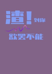 养女韩国漫画