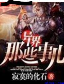 大槻响作品大全下载