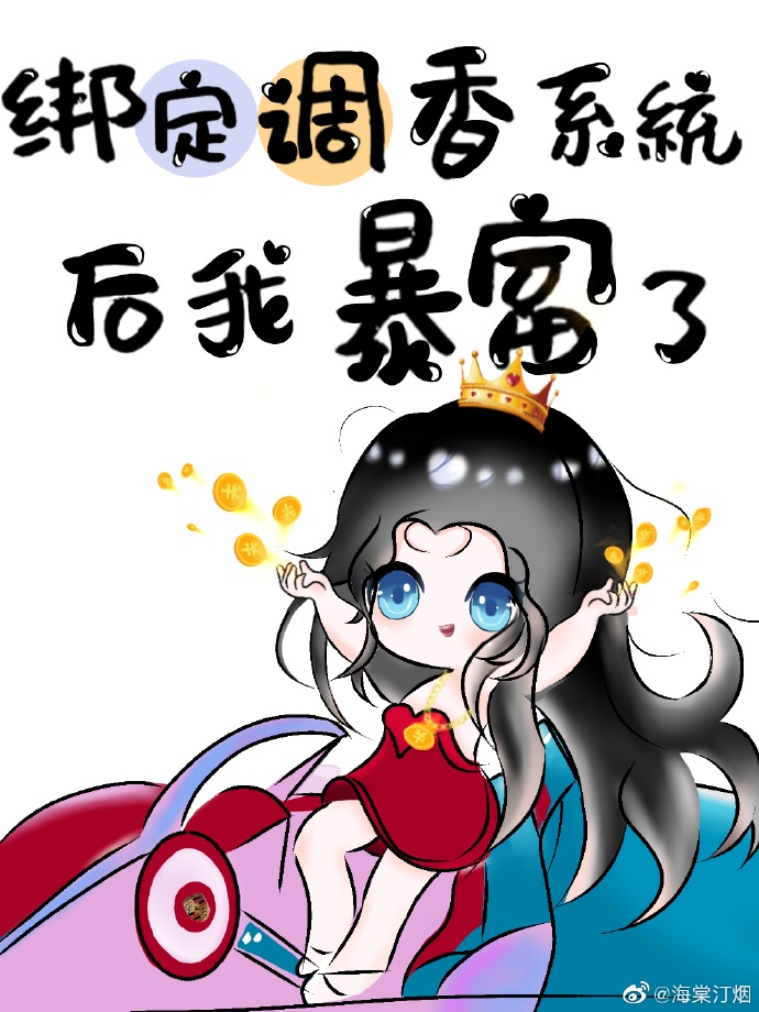 美少女战士第五季