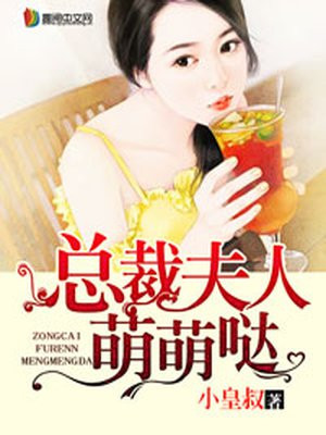 军婚女配又娇又软