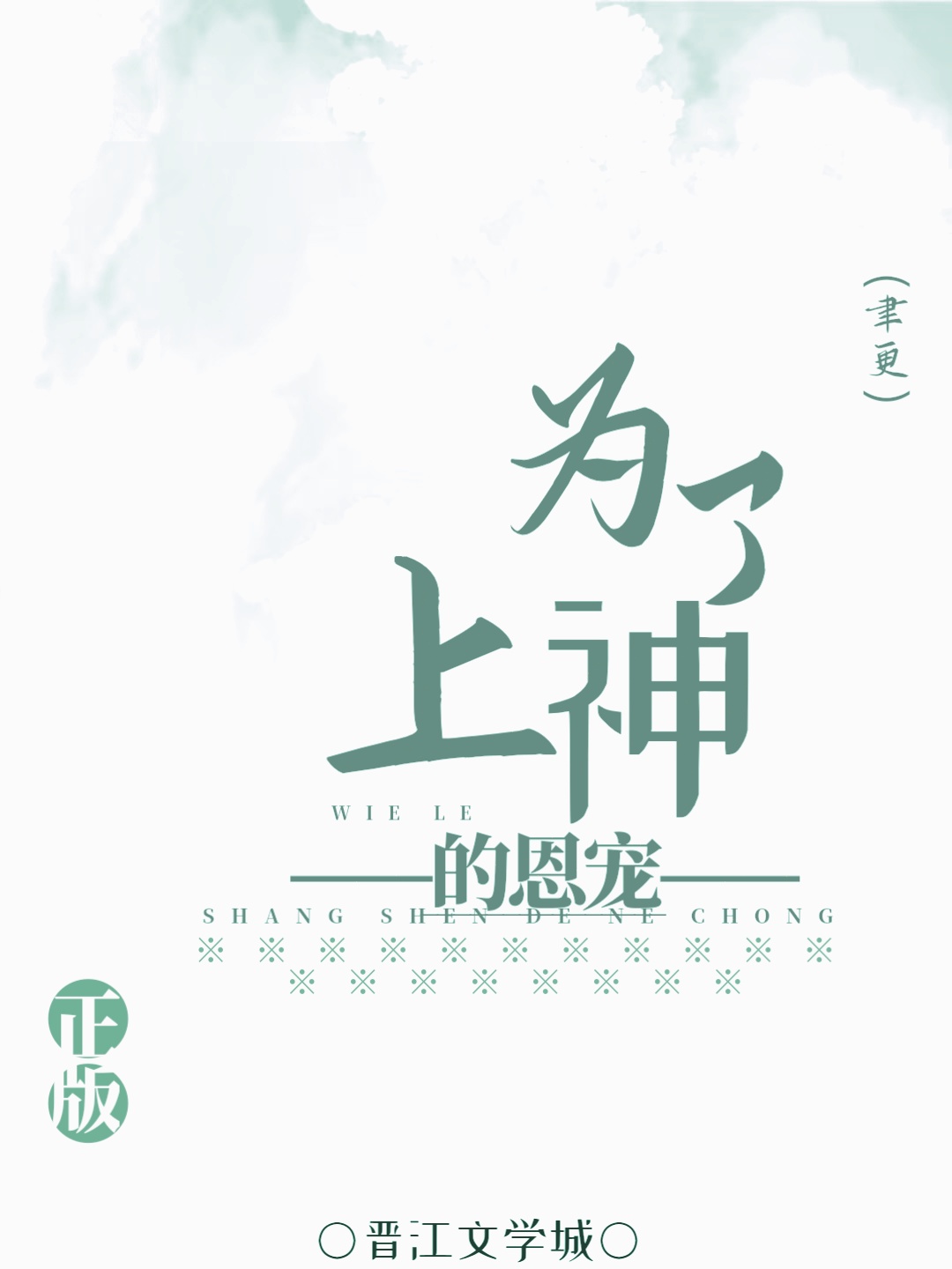 10月5号是什么星座