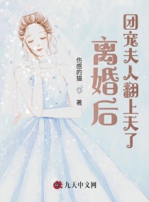 纲手被看漫画在线观看