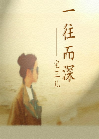 女教师整体精油按摩1