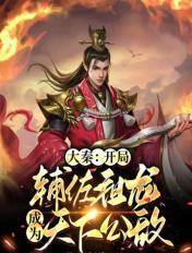 旧版封神榜36集免费