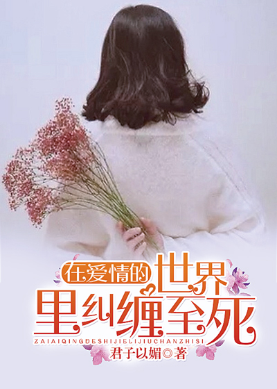 女明星甩耳光