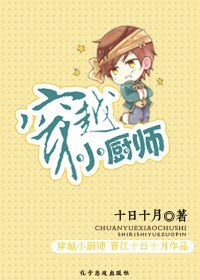 乡村爱情h版1一11小说