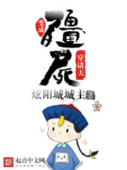 三国无惨黄月英