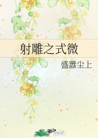 师尊用下面给小奶娃喂奶h